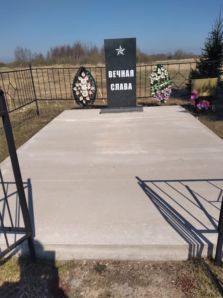 Воинское захоронение